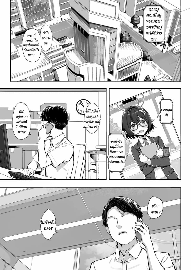 รอนานหน่อยนะ